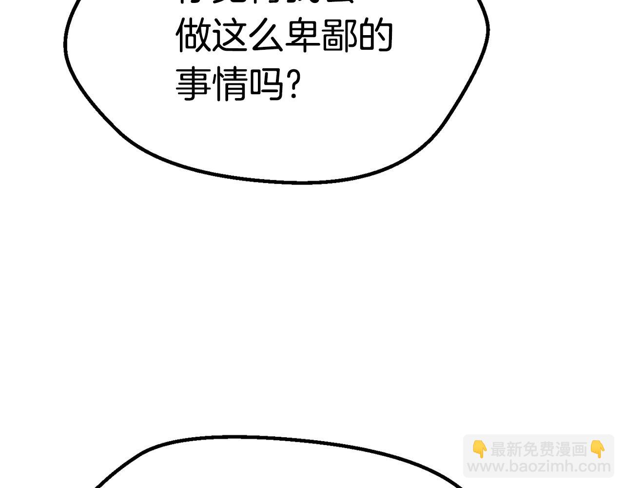 第113话 镇守者79