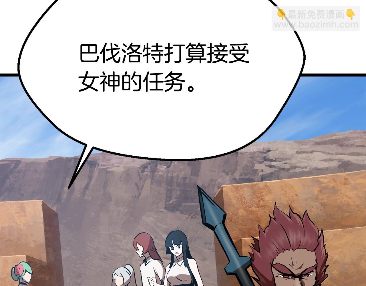 第113话 镇守者80
