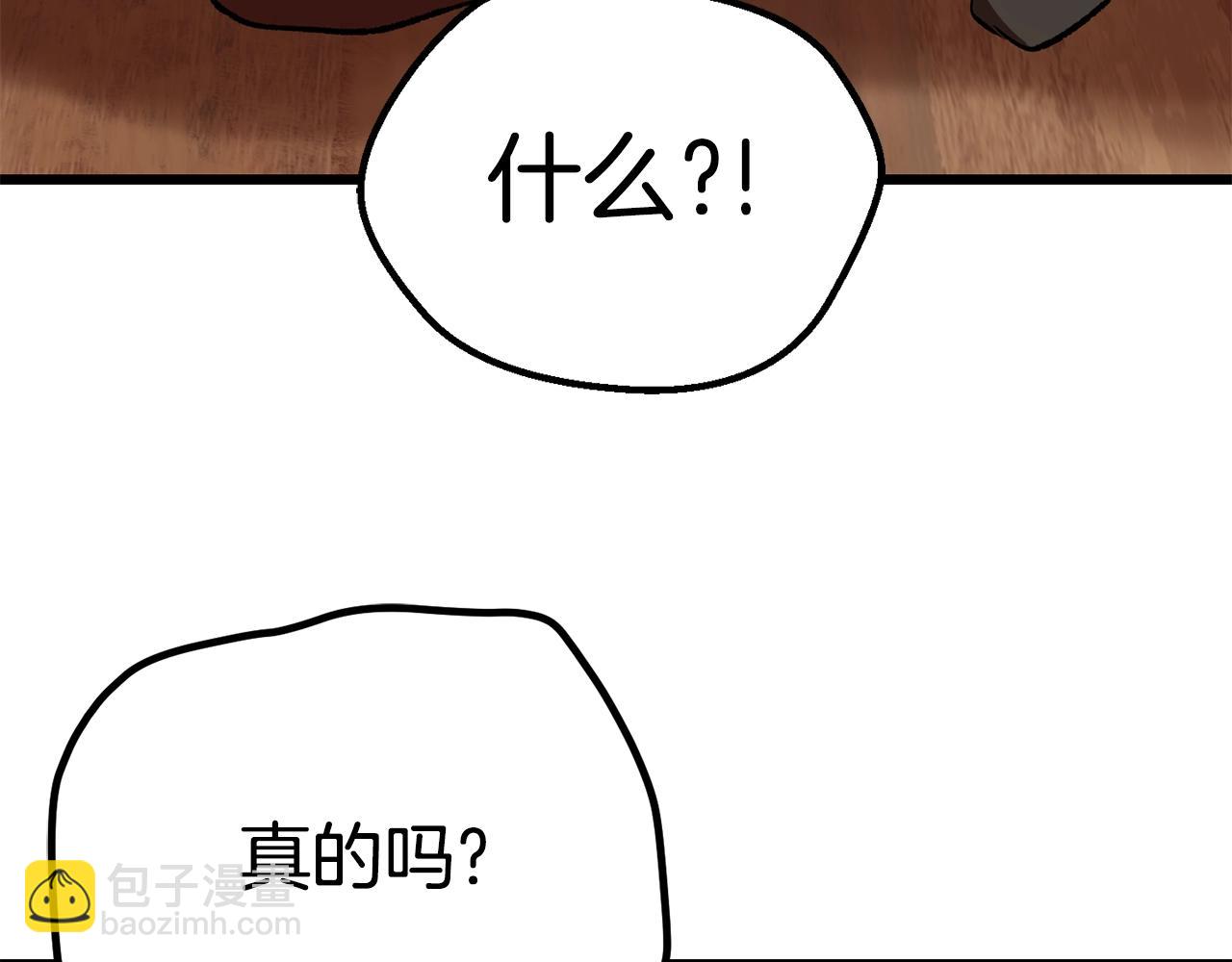 第113话 镇守者83