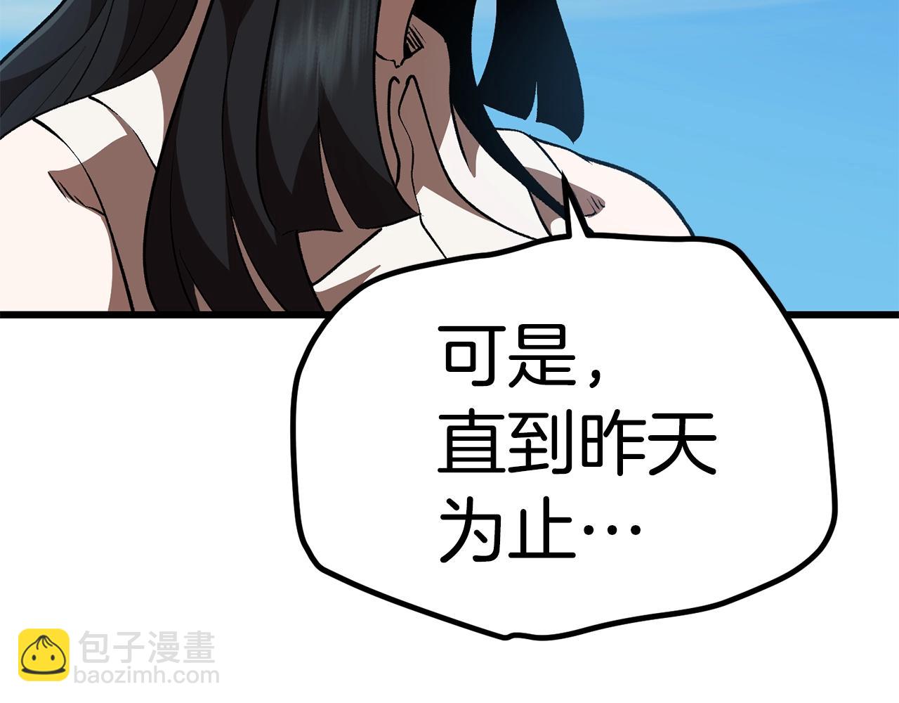 第113话 镇守者85