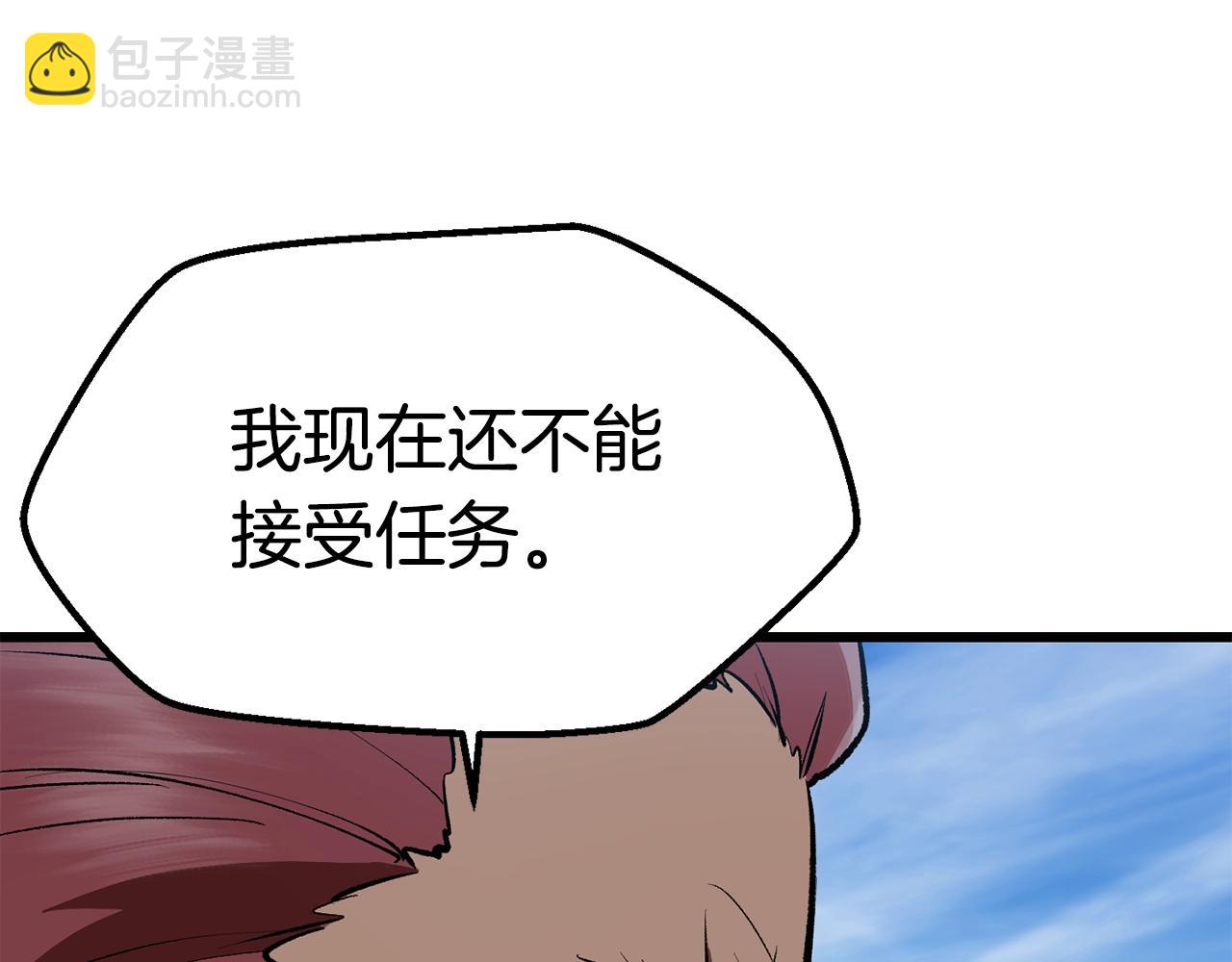 第113话 镇守者87
