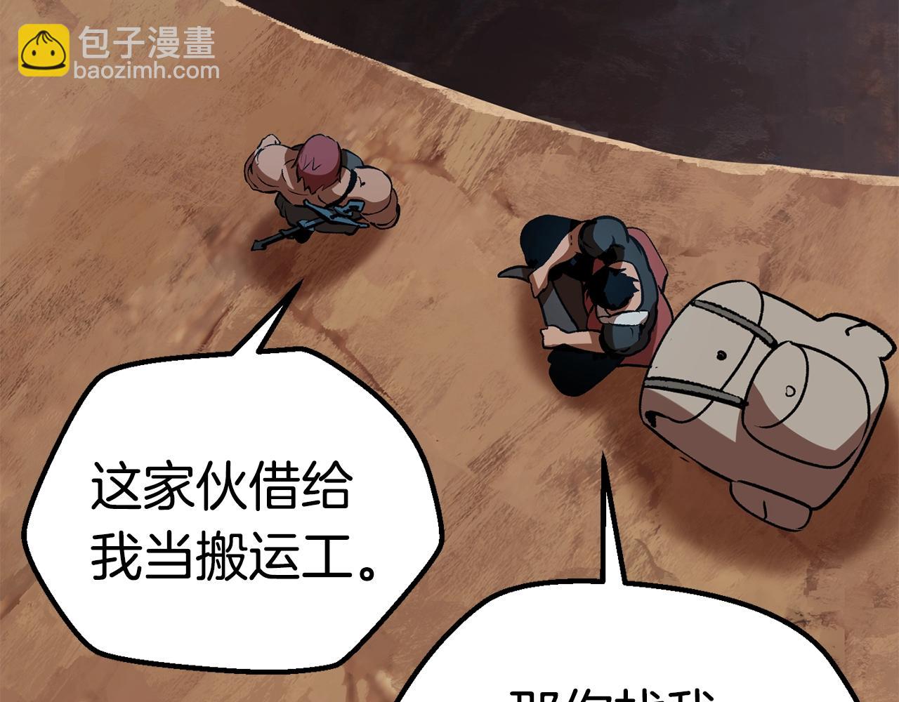 第113话 镇守者92