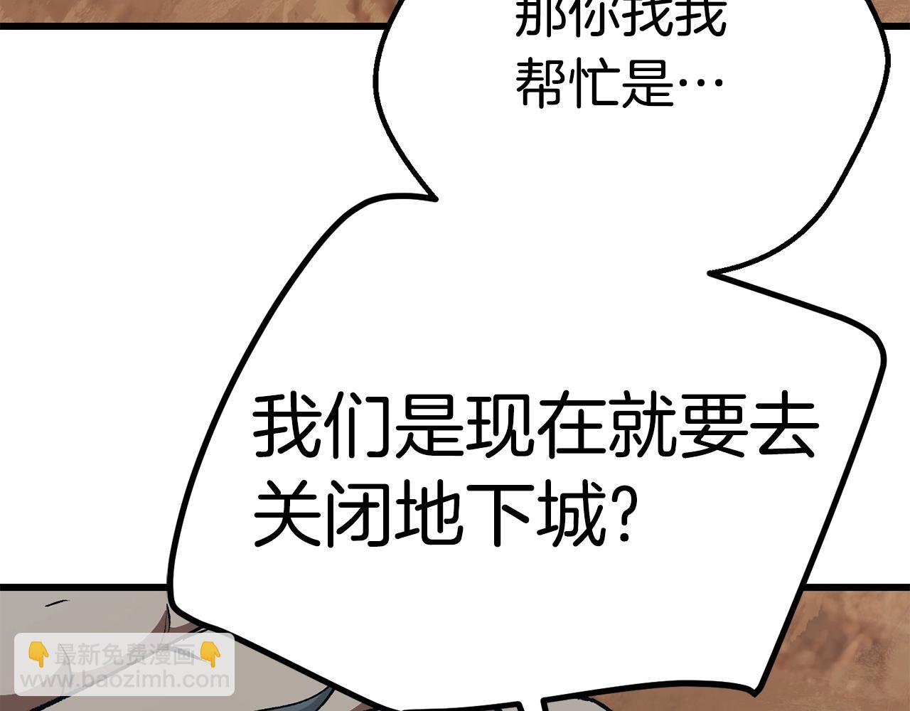 第113话 镇守者93