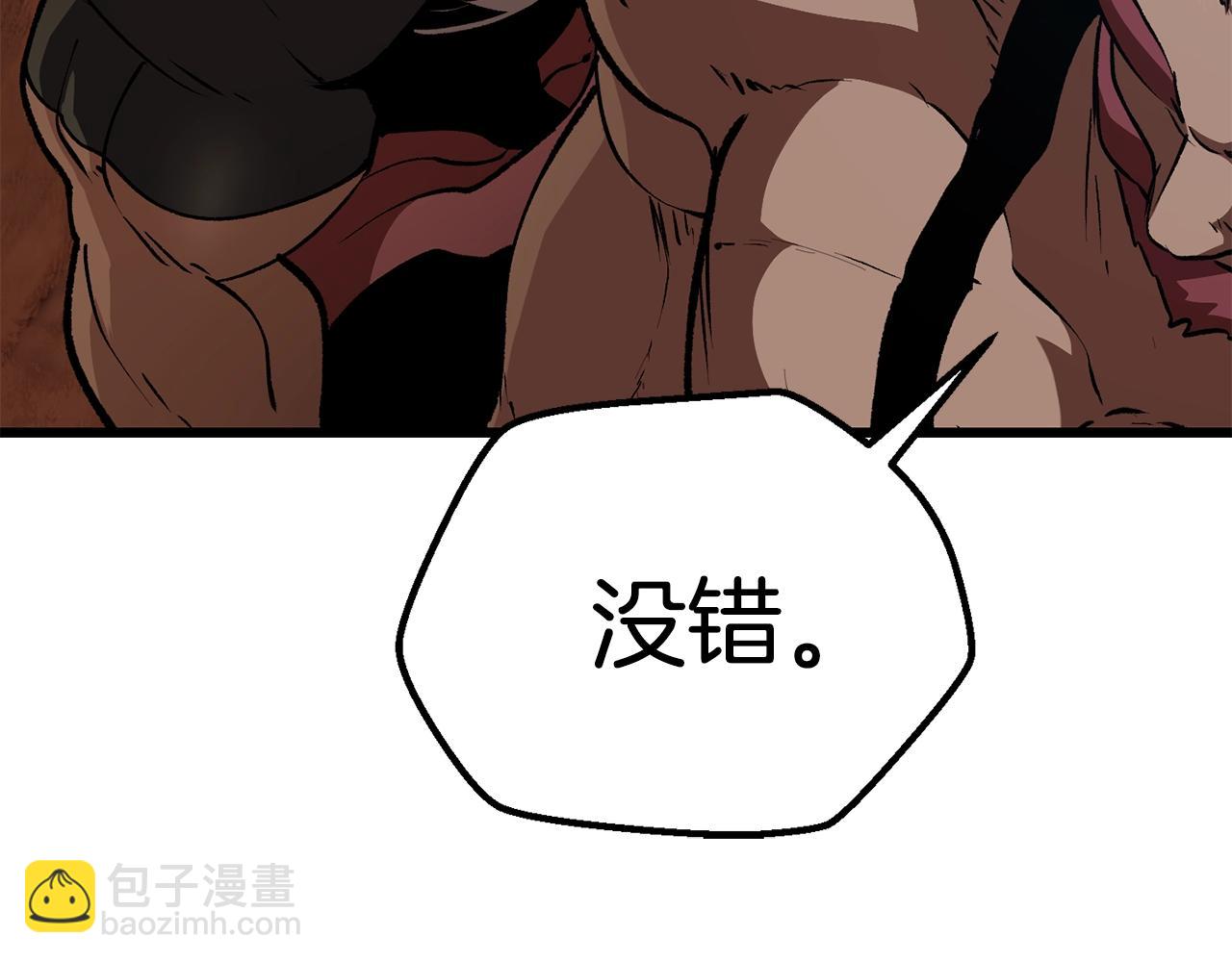 第113话 镇守者95