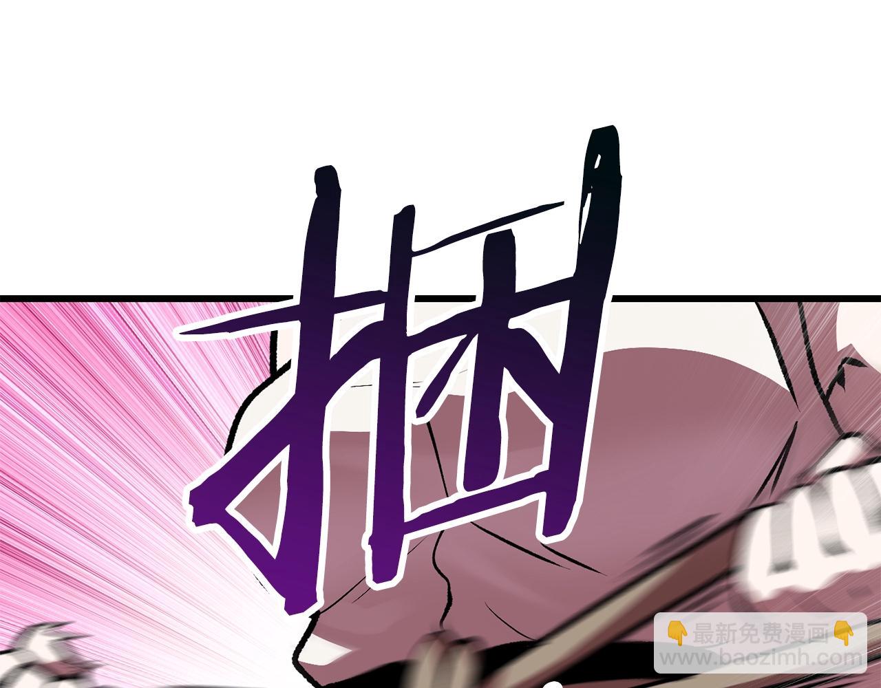 第113话 镇守者97