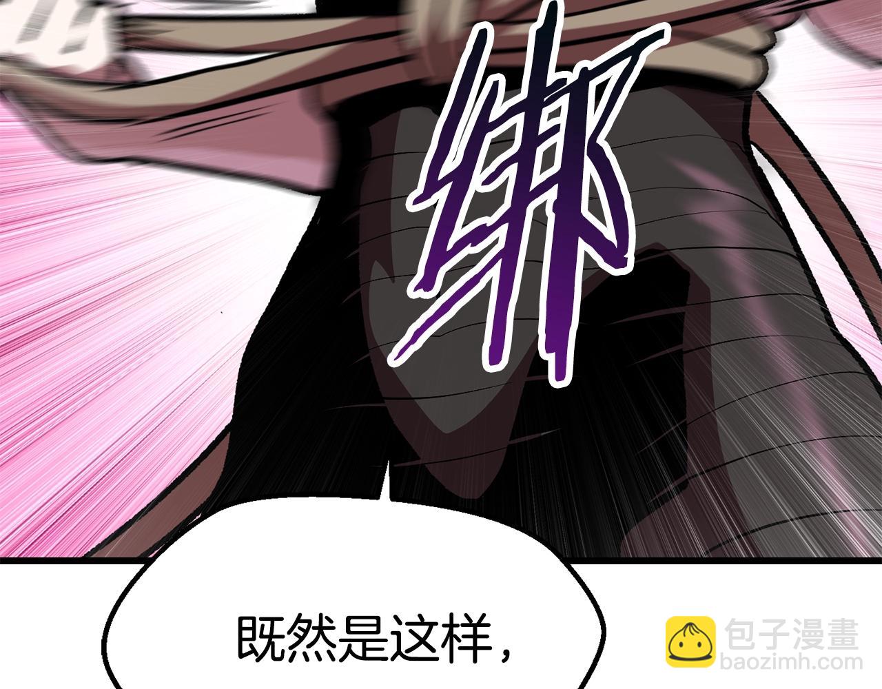 第113话 镇守者98