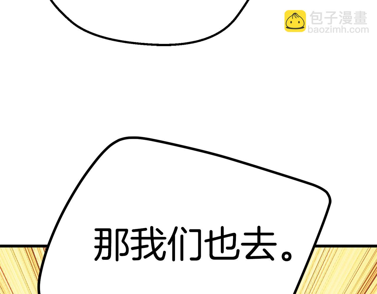 第113话 镇守者99