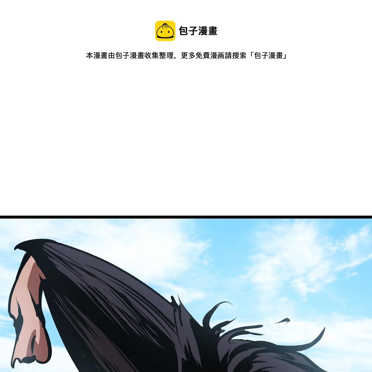 第114话 被剑王鄙视了0