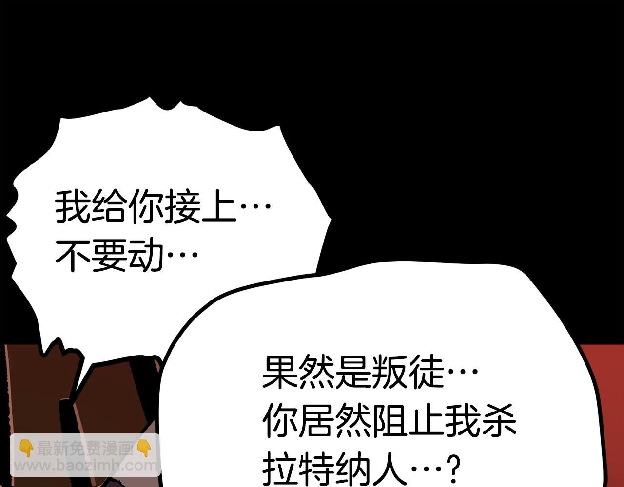 第114话 被剑王鄙视了104