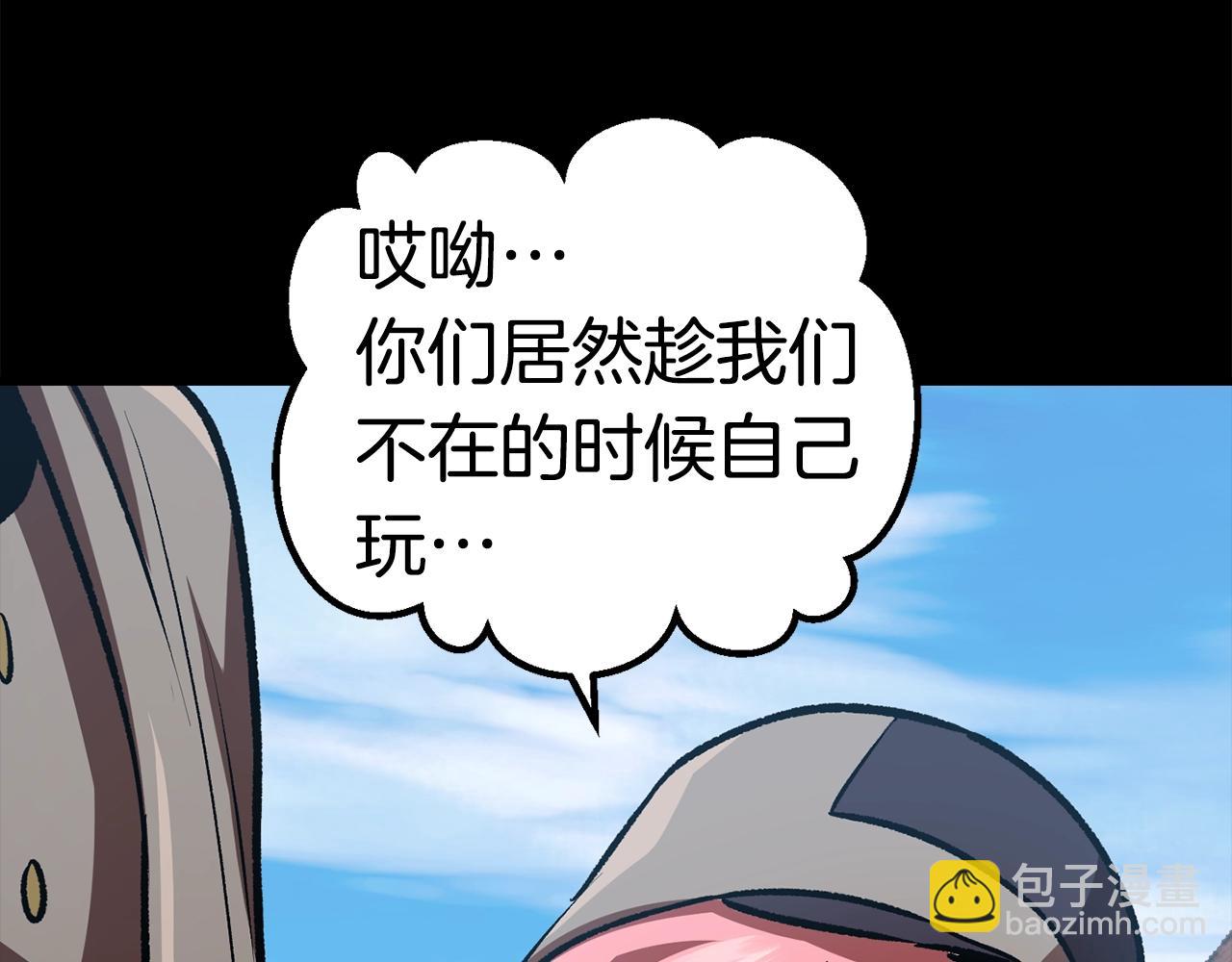 第114话 被剑王鄙视了107