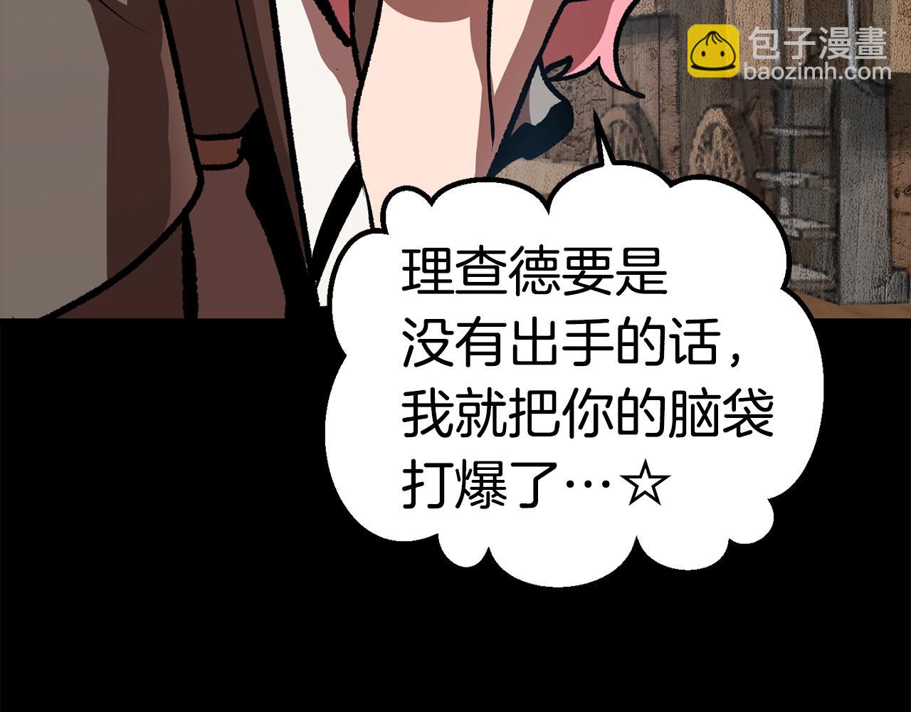 第114话 被剑王鄙视了109
