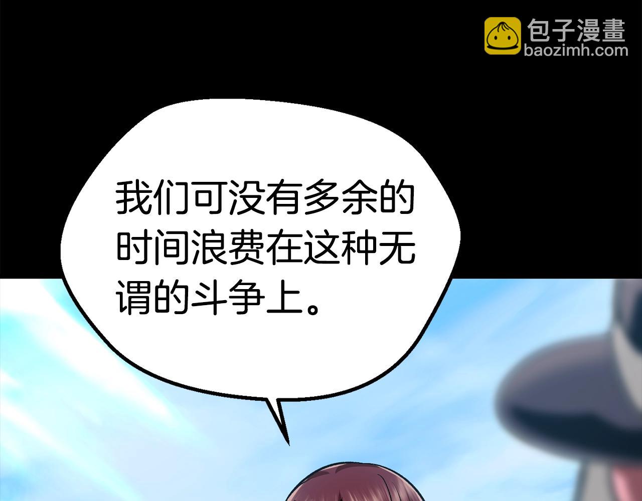 第114话 被剑王鄙视了113
