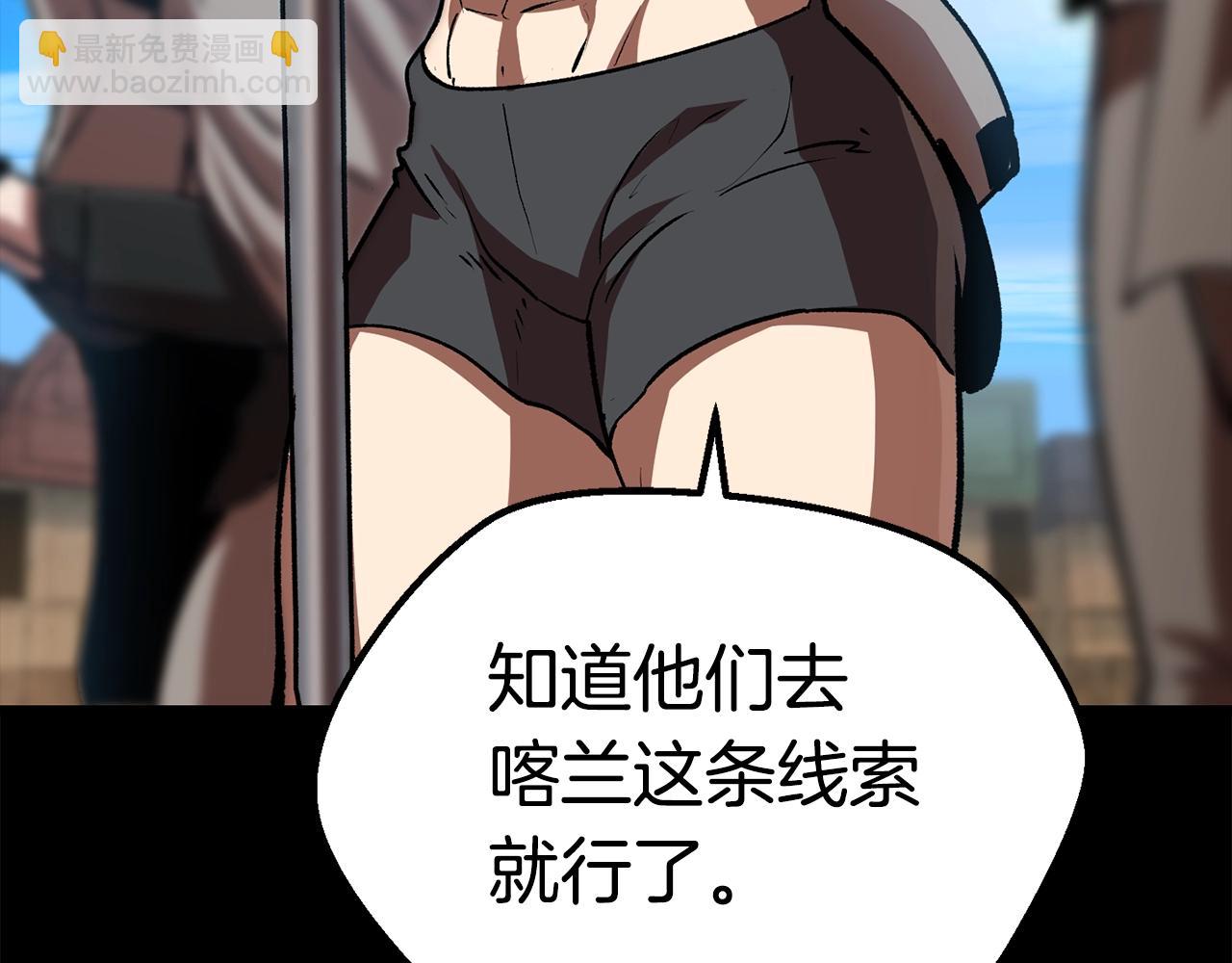 第114话 被剑王鄙视了115