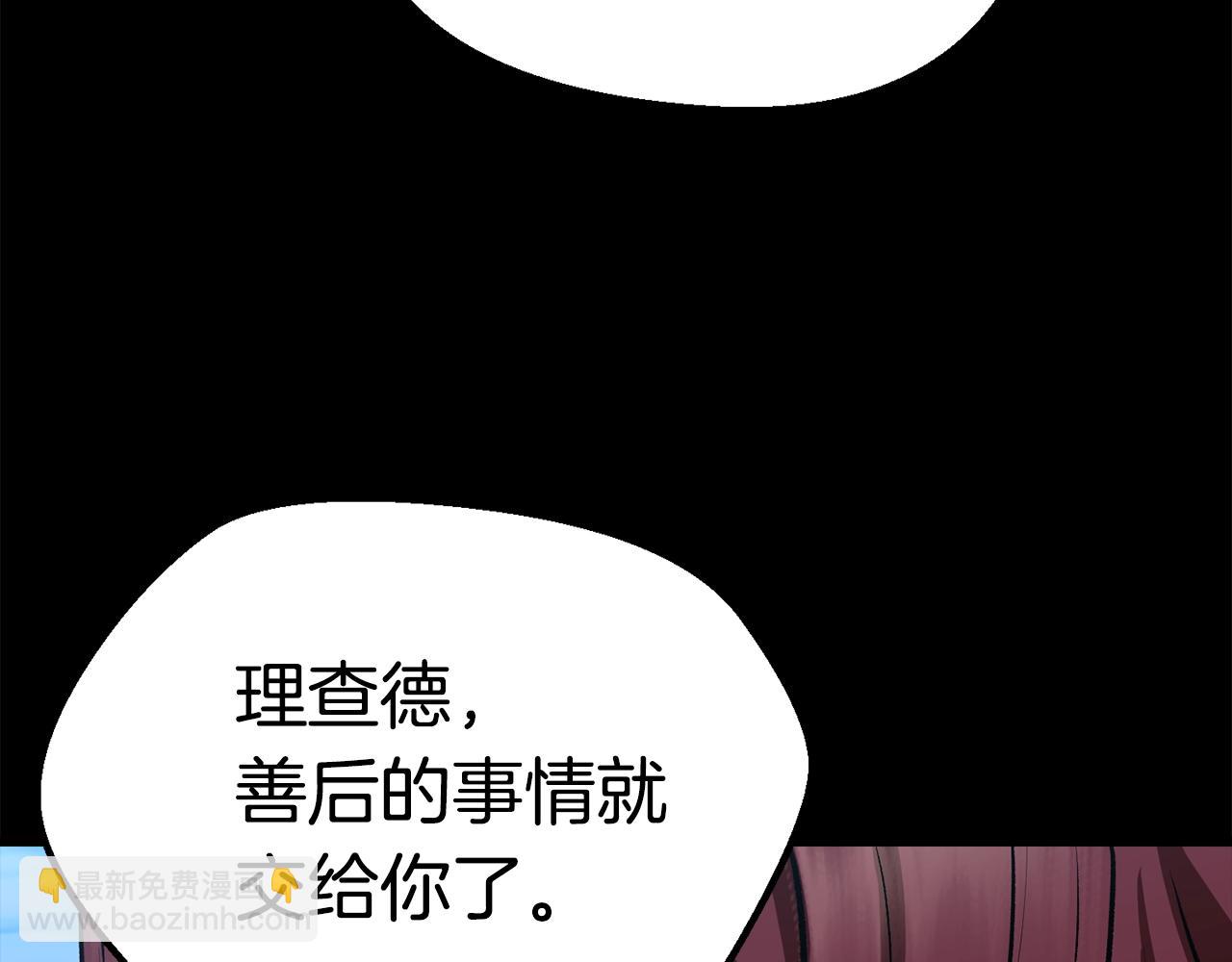 第114话 被剑王鄙视了116