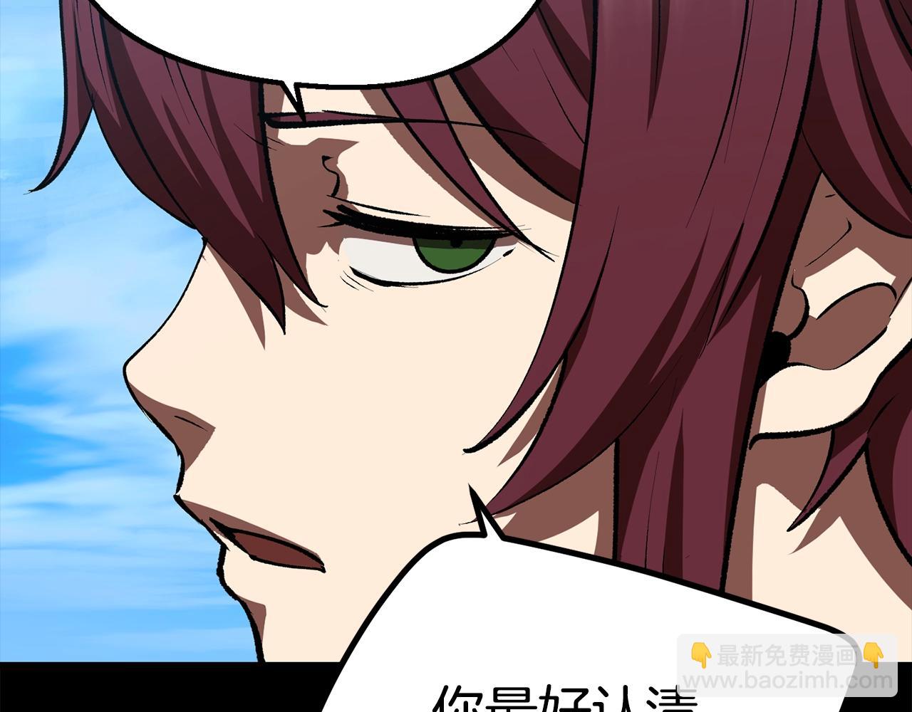 第114话 被剑王鄙视了117