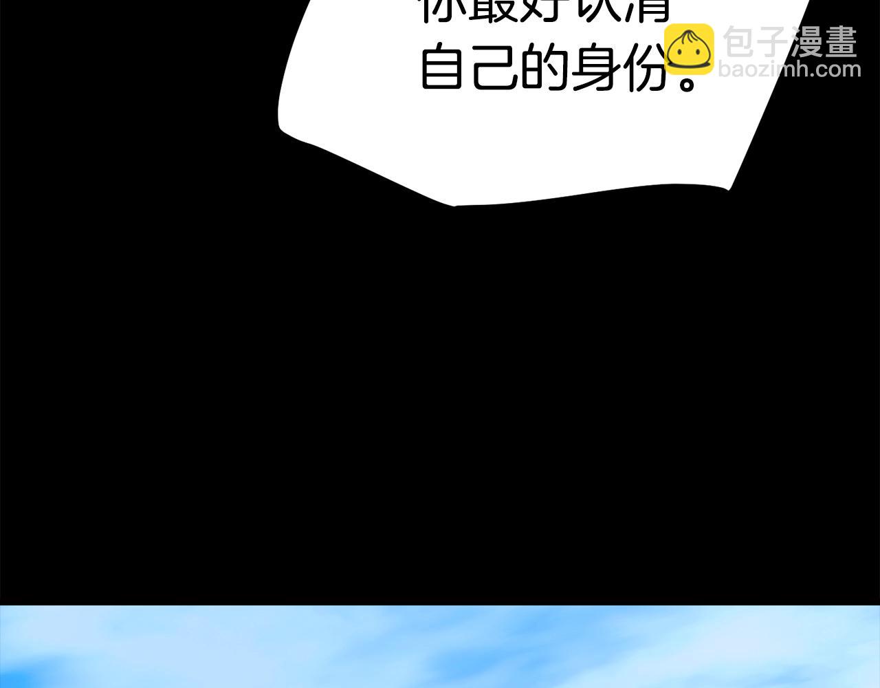 第114话 被剑王鄙视了118