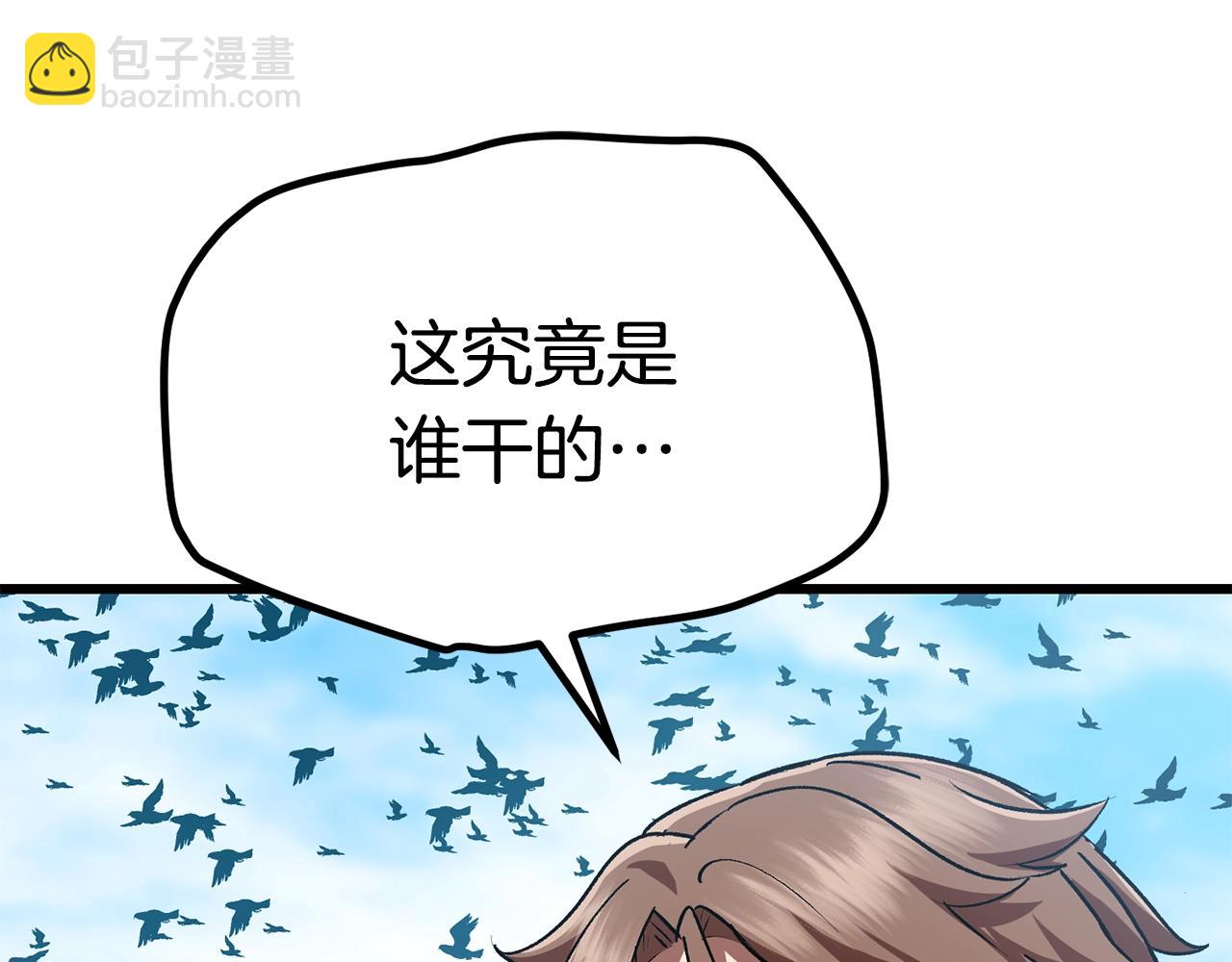 第114话 被剑王鄙视了13