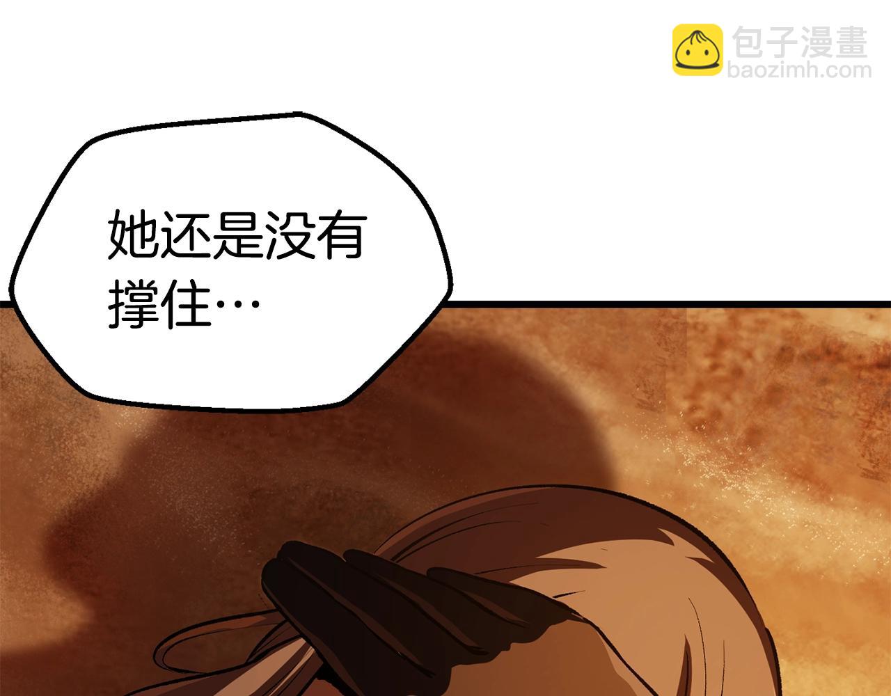第114话 被剑王鄙视了130