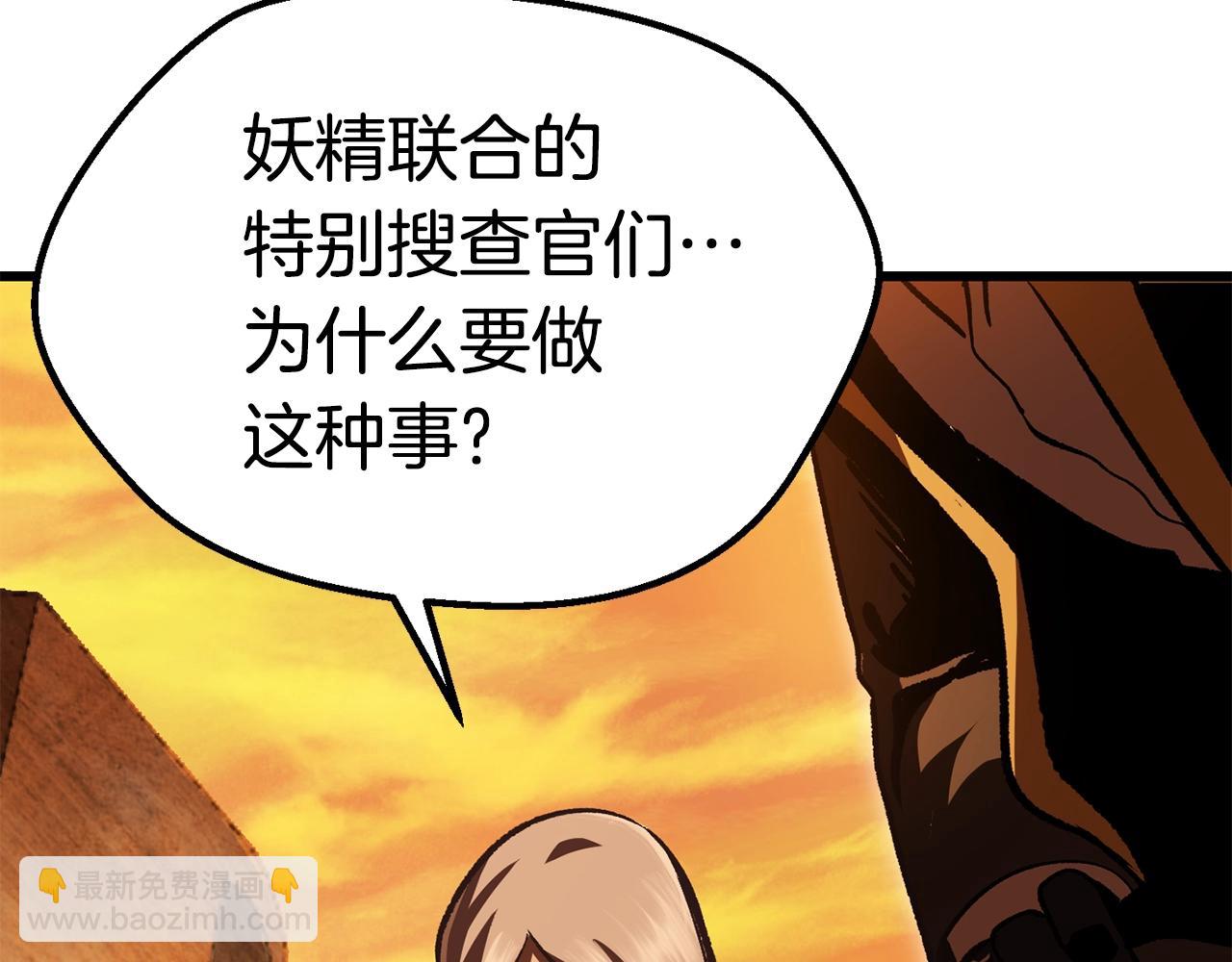 第114话 被剑王鄙视了133