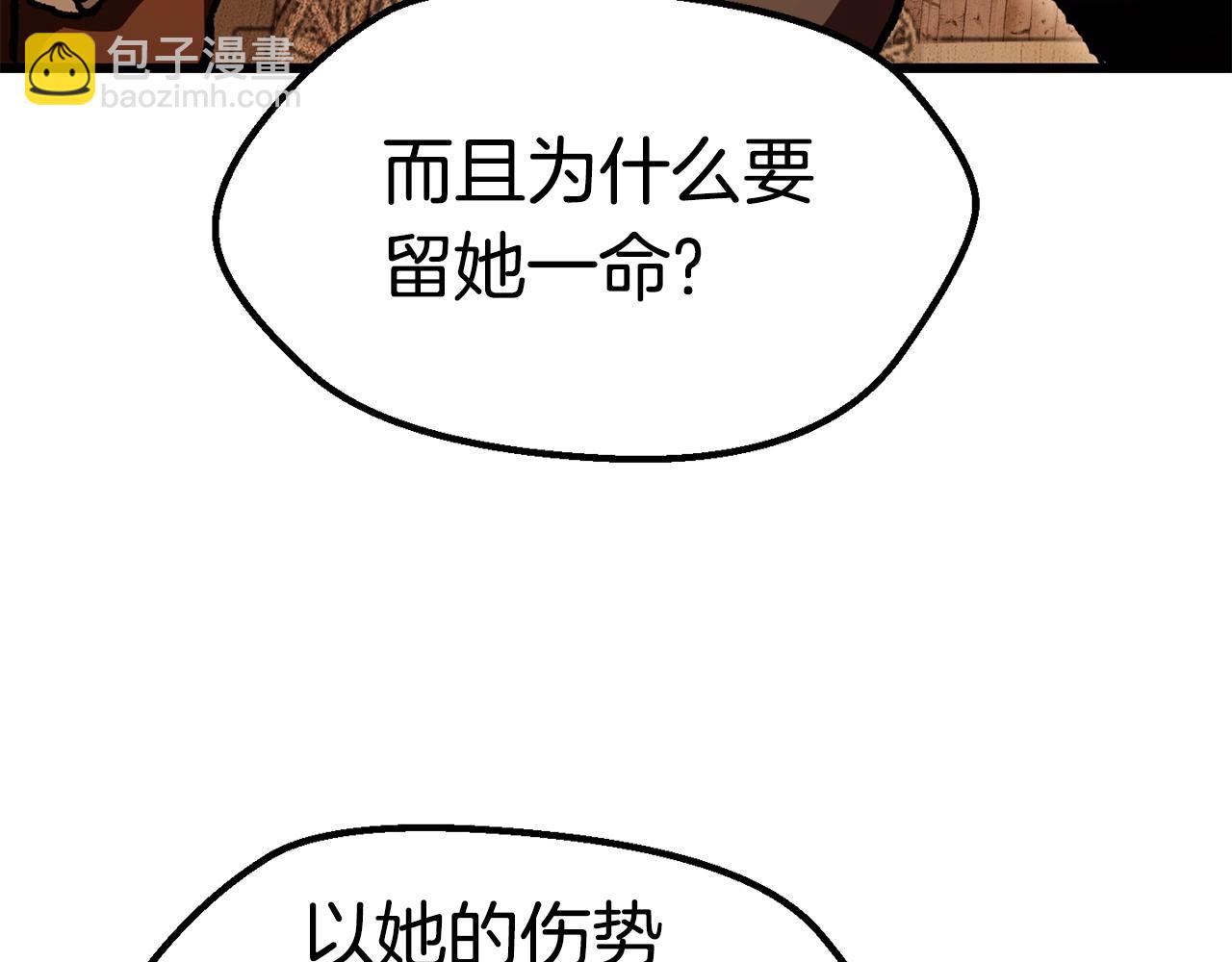 第114话 被剑王鄙视了135