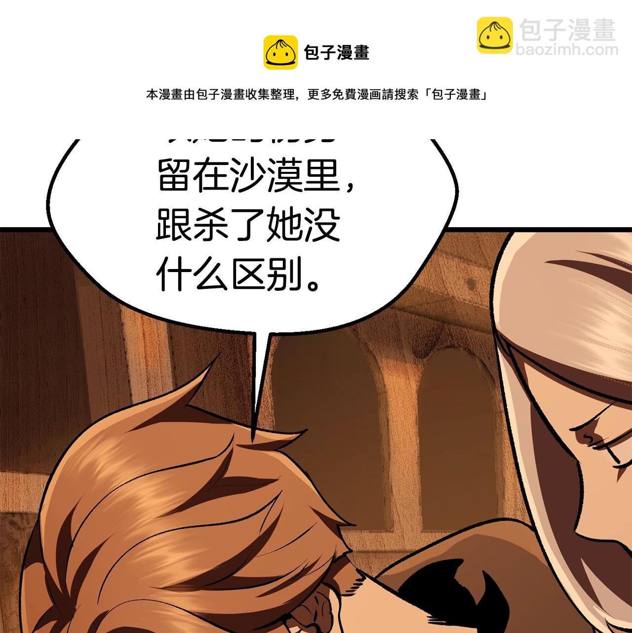 第114话 被剑王鄙视了136