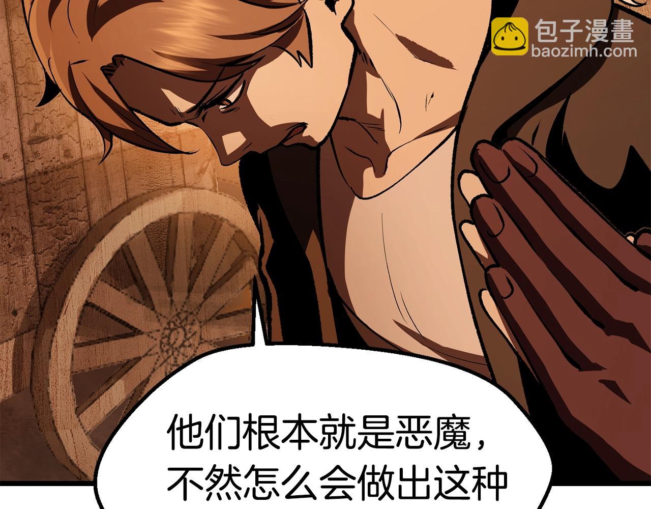 第114话 被剑王鄙视了137