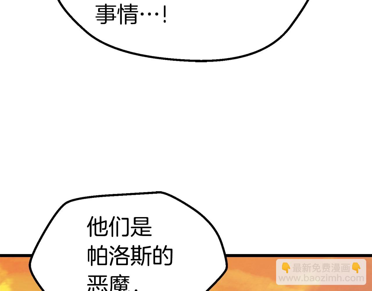第114话 被剑王鄙视了138