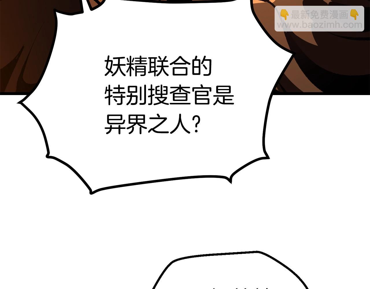 第114话 被剑王鄙视了141