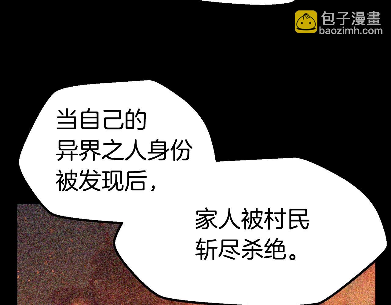第114话 被剑王鄙视了147