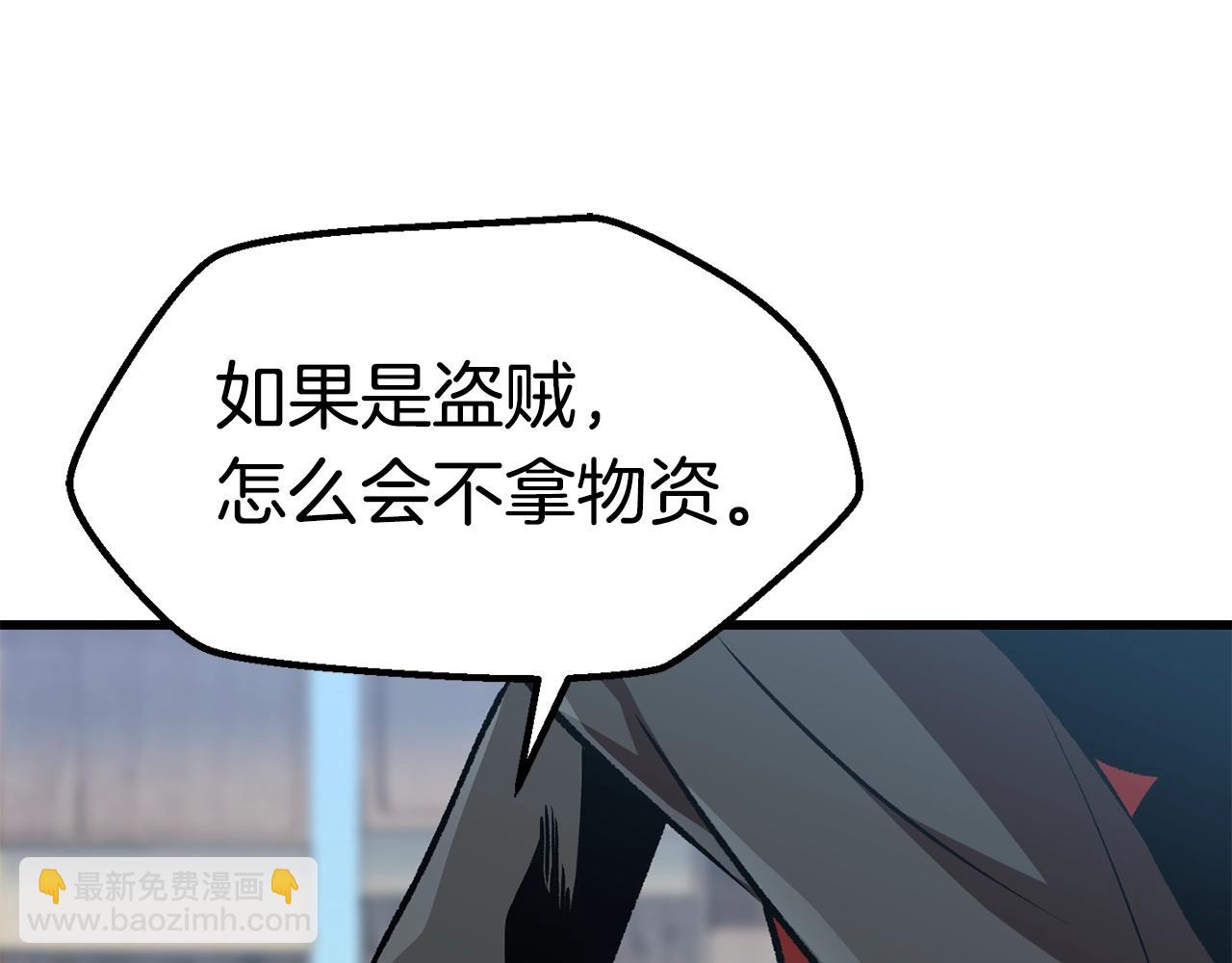 第114话 被剑王鄙视了16