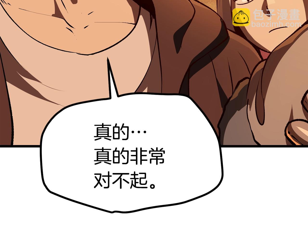第114话 被剑王鄙视了164