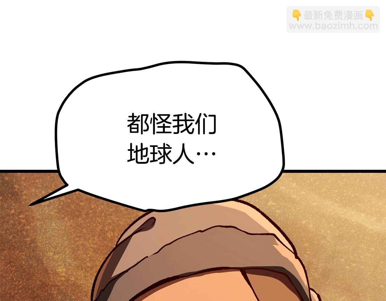 第114话 被剑王鄙视了165