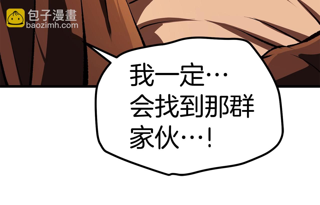 第114话 被剑王鄙视了167