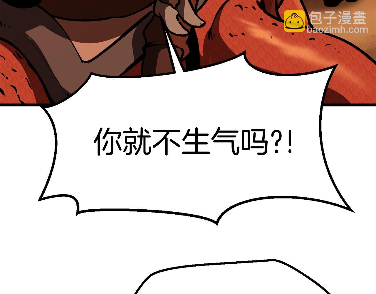 第114话 被剑王鄙视了170