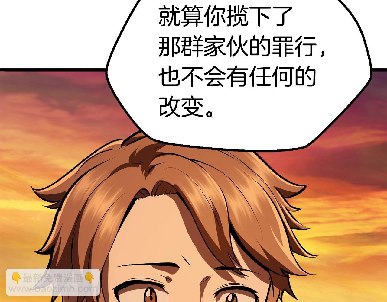 第114话 被剑王鄙视了171