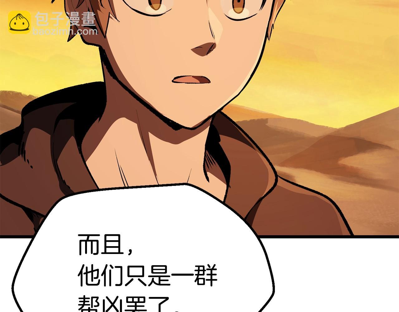 第114话 被剑王鄙视了172