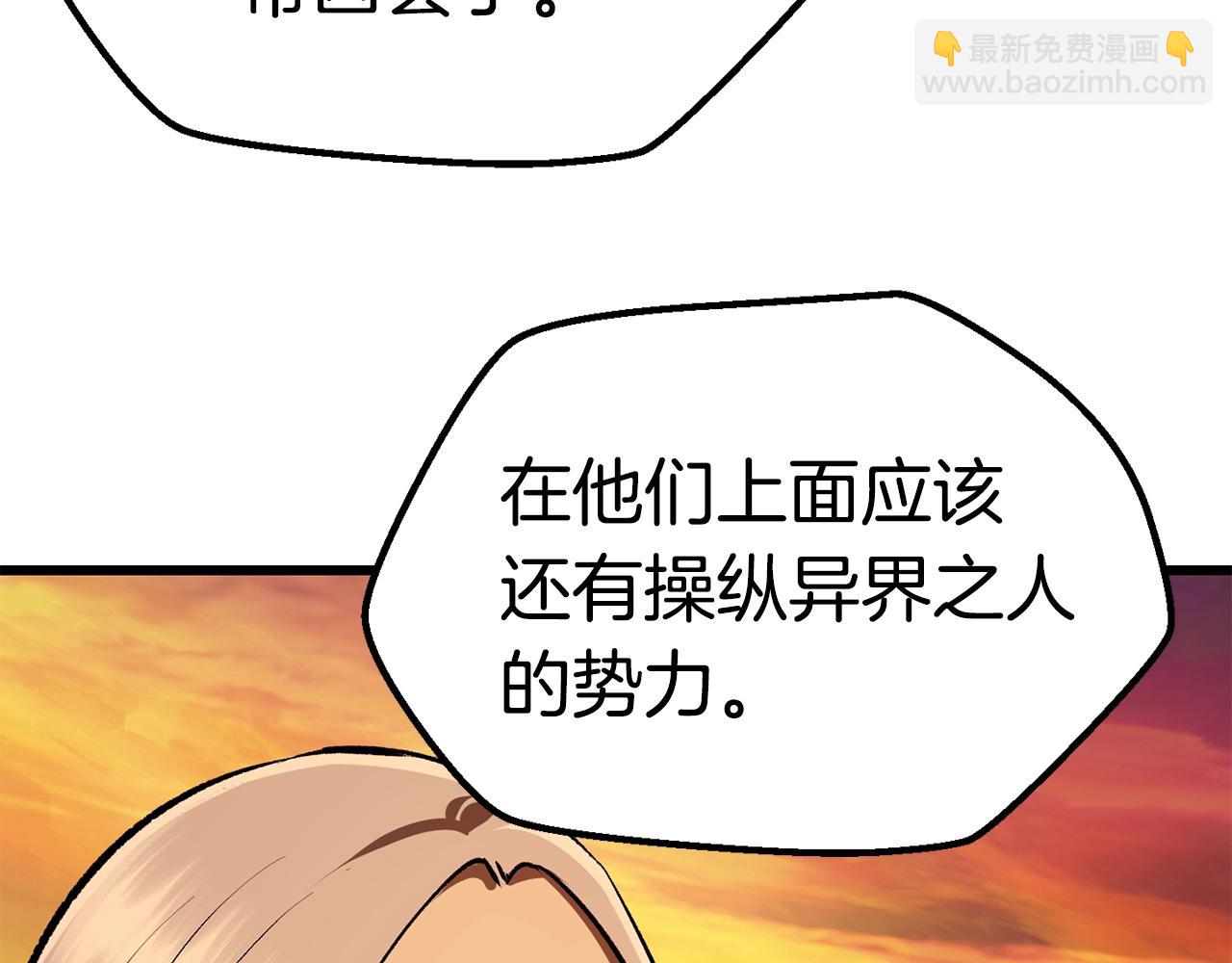 第114话 被剑王鄙视了173