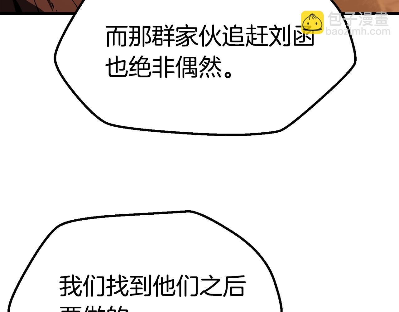 第114话 被剑王鄙视了175