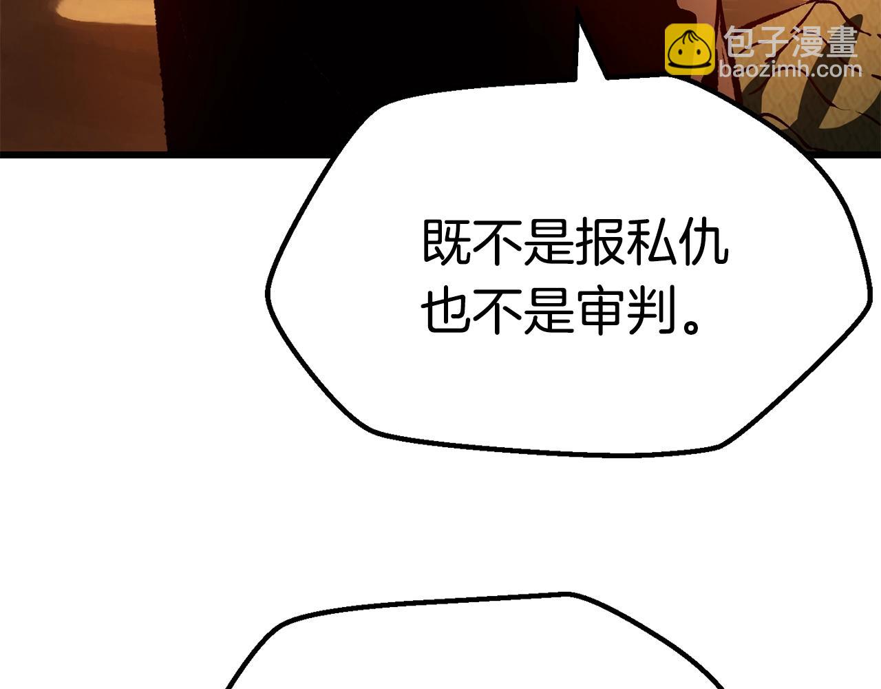 第114话 被剑王鄙视了177