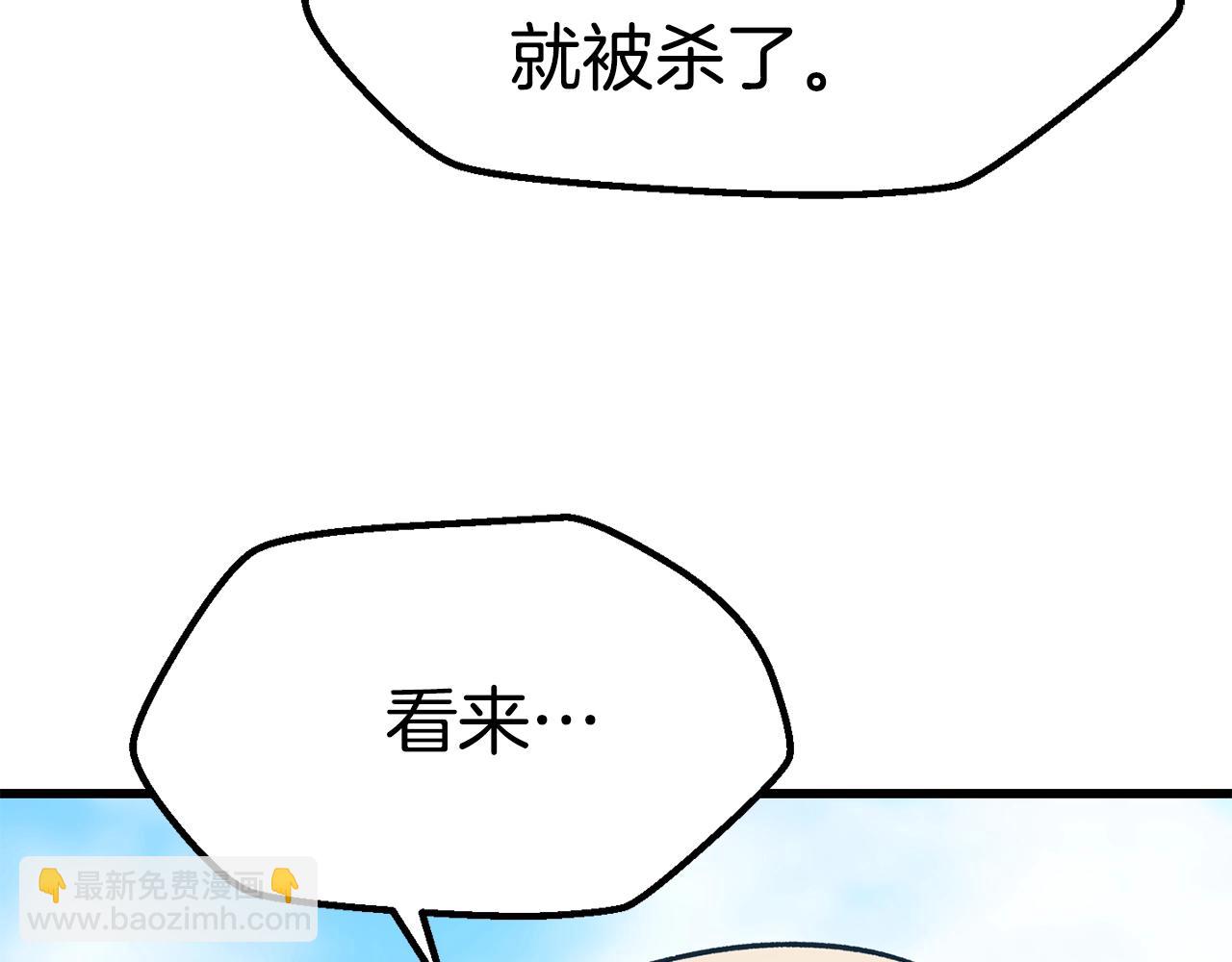 第114话 被剑王鄙视了18