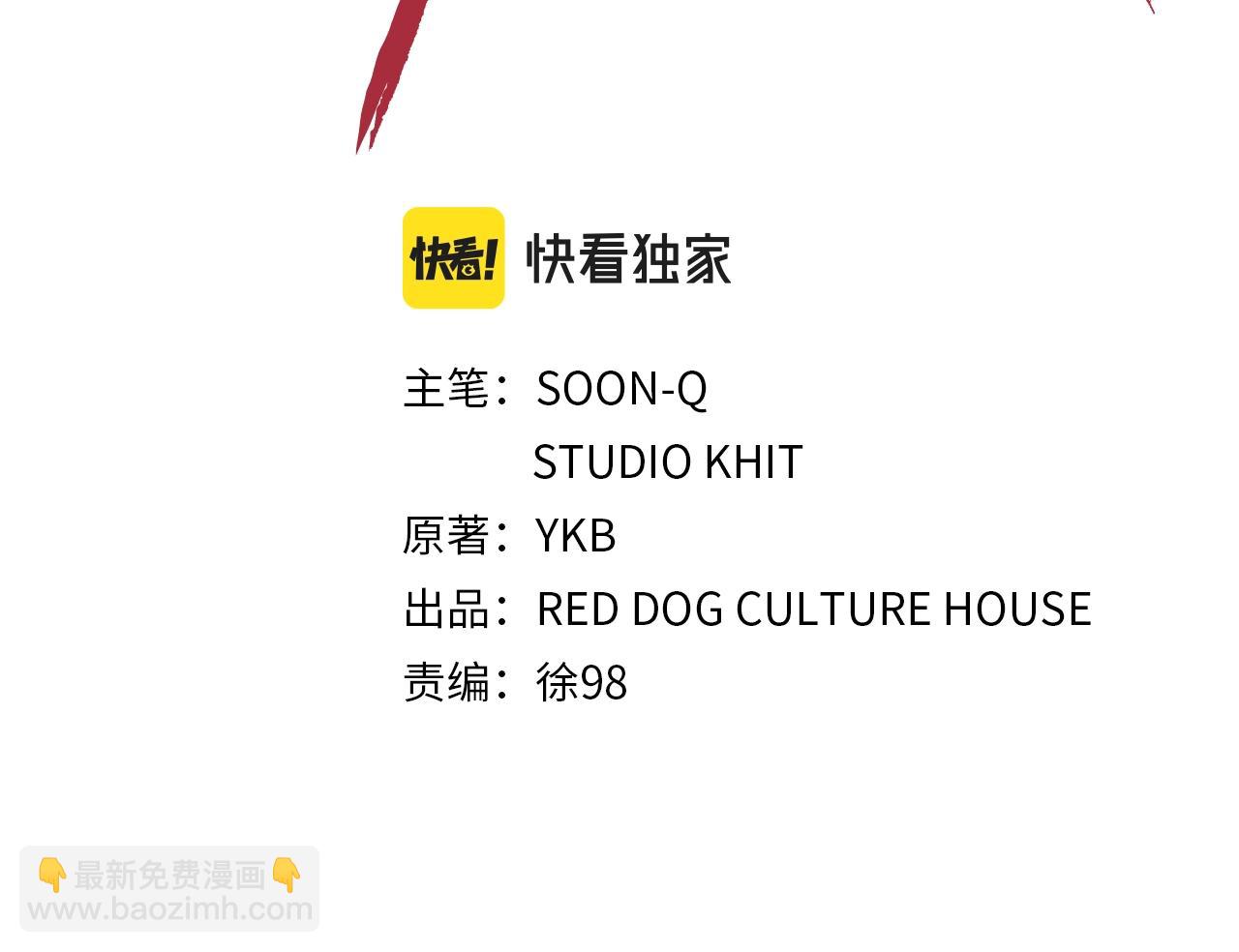 第114话 被剑王鄙视了182