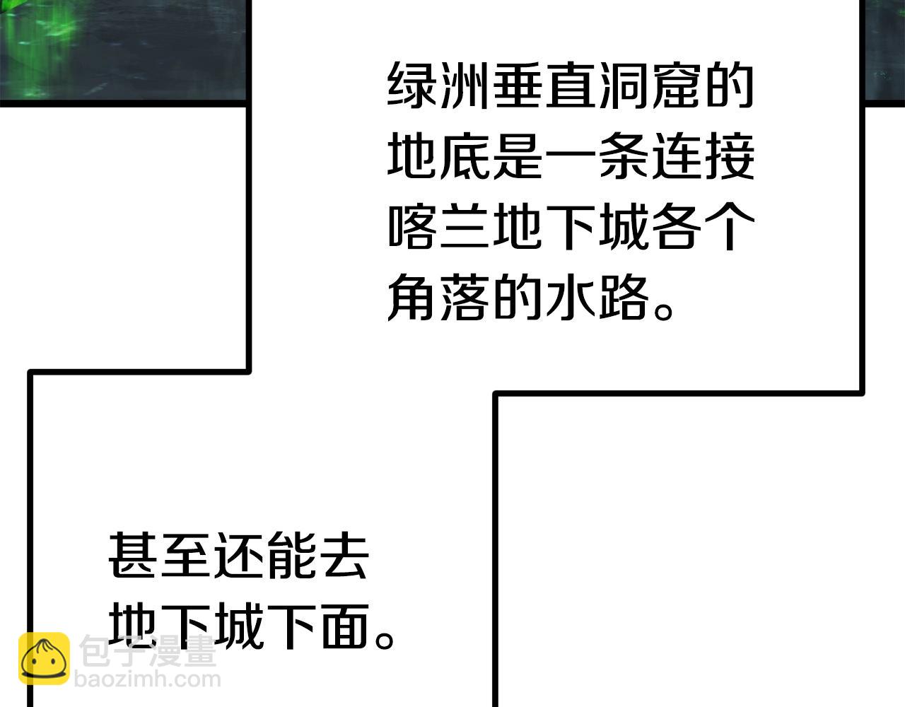 第114话 被剑王鄙视了187