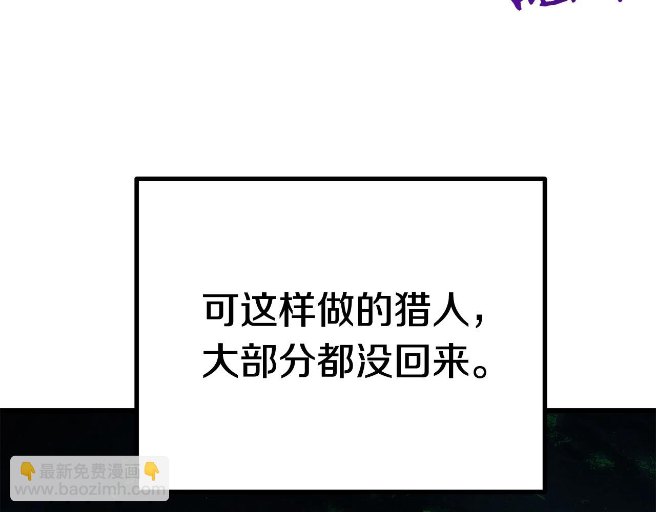 第114话 被剑王鄙视了189