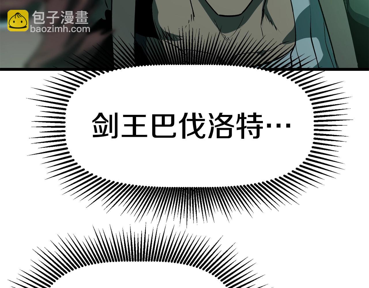 第114话 被剑王鄙视了193