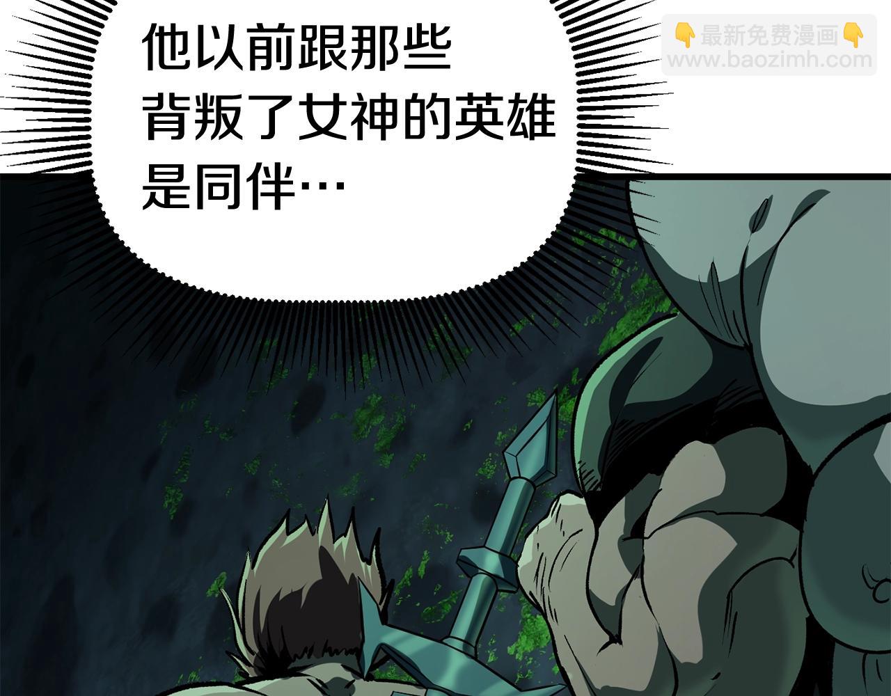 第114话 被剑王鄙视了194
