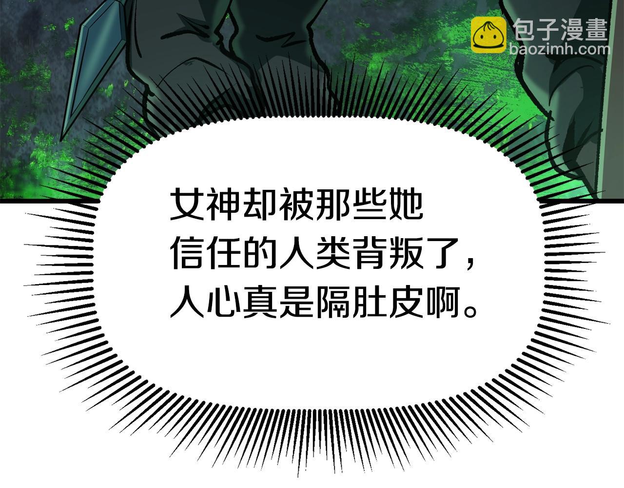 第114话 被剑王鄙视了196