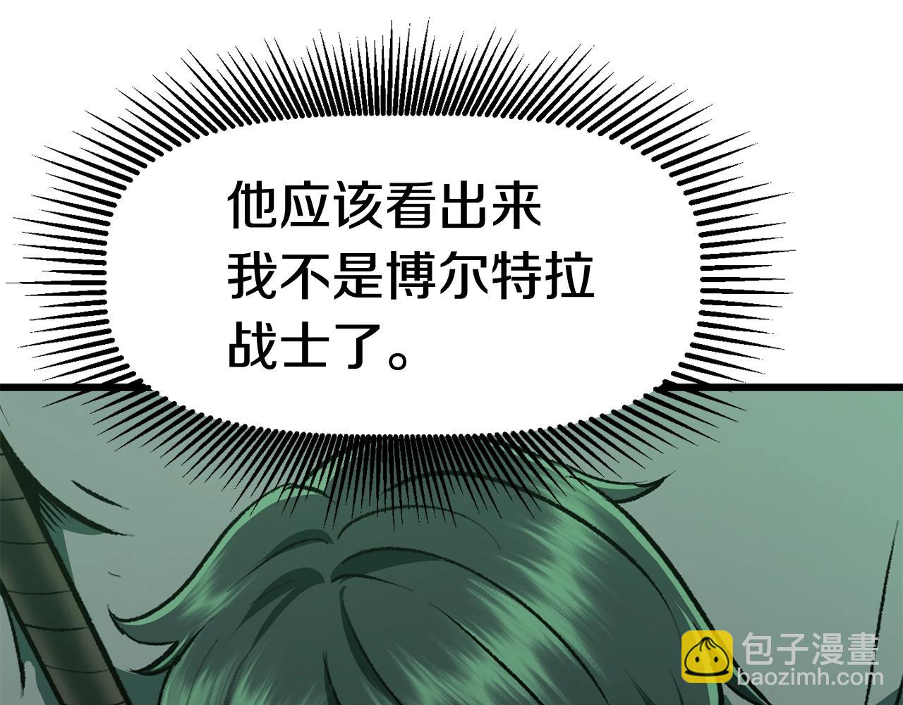 第114话 被剑王鄙视了197