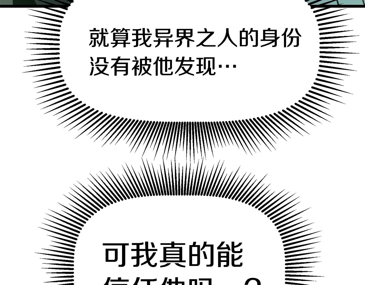 第114话 被剑王鄙视了199