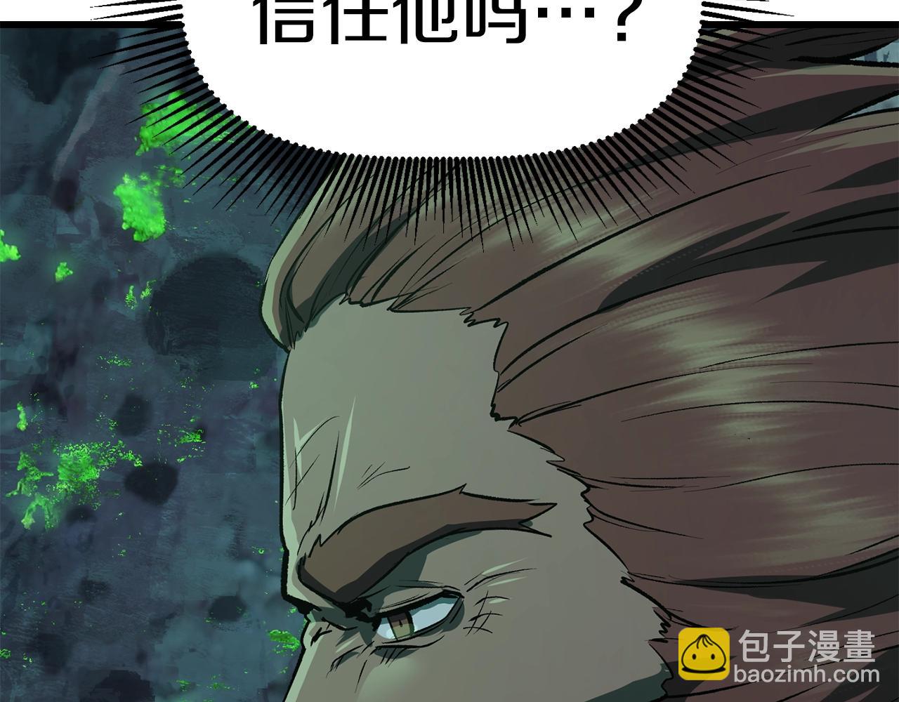 第114话 被剑王鄙视了200