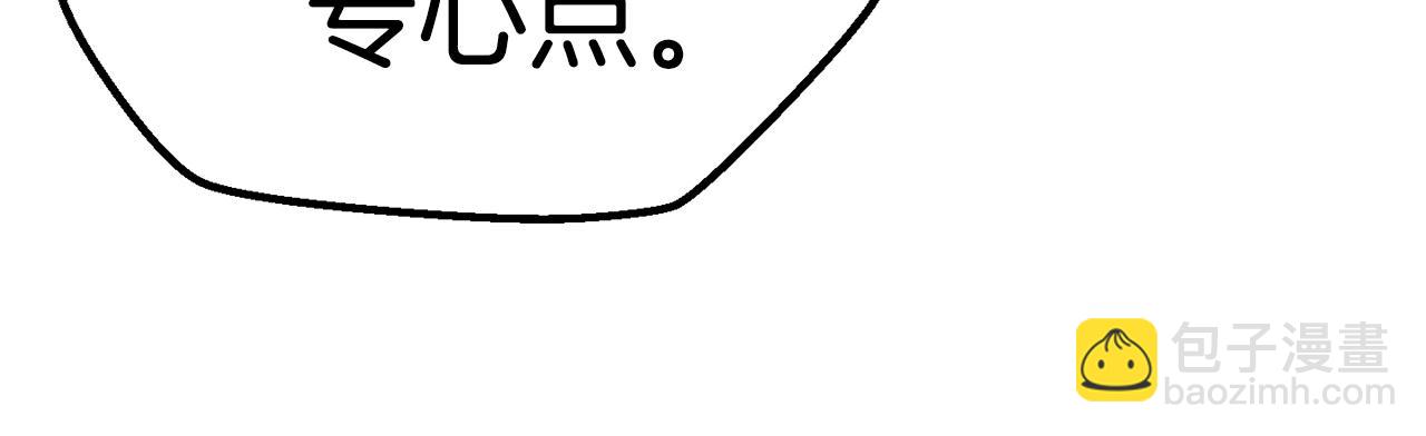 第114话 被剑王鄙视了202